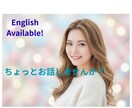 誰かとちょっと話したい、そんなあなたに寄り添います 軽い雑談も深刻なお悩みも、何でも受け止めます イメージ1