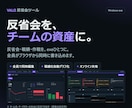 VALORANT反省会&戦績ツールを納品します 反省会がチームの資産に。戦績も作戦もexe1つで完結 イメージ1