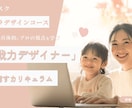 広告・SNS画像を高品質デザインします 伝わるデザインで集客をサポート！ イメージ3