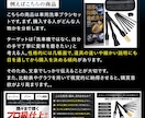amazon・楽天売れる商品ページ作成致します 中国輸入/ヤフショ/BASE/LPでライバルに差をつけたい方 イメージ2