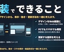 デザインからWebサイトをコーディングします お手元のデザインを、表示や操作ができるページへ イメージ2