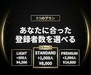 YouTube 登録者|最短10日で補います ✅収益化直前専門 ✅120日保証 ✅累計400件超 イメージ8