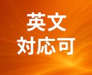 行政書士が「やんわり断る文章」を作成します 業務委託契約終了／副業チーム解消／義母父と同居終了／交際終了 イメージ10