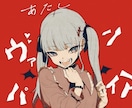 色んなイラスト描きます 気軽にイラストを用意したい人へ。 イメージ1