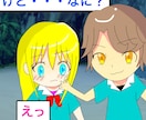 YouTube動画用・広告用漫画を描YouTuます YouTubeに載せるマンガや宣伝用の広告漫画の作成をします イメージ5