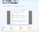 100名限定！YouTube分析ツールを販売します 安くツールを試してみたい方にオススメのツールとなります イメージ9