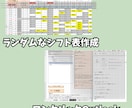 Excel職人による自動化！何でも承ります 集計転記/Outlook/印刷//シフト表/解説付き イメージ2