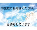 がんばりやさんのあなたへ～魔法の言葉を送ります 「自分らしく生きる」ヒントをあなたと一緒に考えます。 イメージ10