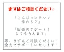 10,000文字のコンテンツを作成します 副業で販売できるコンテンツを短期間＆格安で提供！ イメージ5