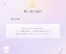 タロットカードから、今のあなたの想いを読み解きます あなたの想いを丁寧に読み解くタロット鑑定｜1500字以内 イメージ3