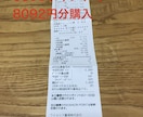 ポイ活と競輪活用術を初心者向けに丁寧に解説します 節約好きにもおすすめの内容です。 イメージ7