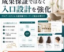 HPBブログとスタイルを各９０００投稿します 1.5ヶ月でページ内キーワードとPV導線を強化 イメージ8