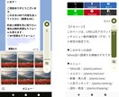 売上導線で整えるLINEリッチメニュー制作ます LINEから購入へ迷わせない導線に整えます イメージ2