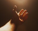 前に進めない貴方へ 流れとタイミングを霊視で視ます 流れとタイミングを読み解き 停滞を抜け出します イメージ1