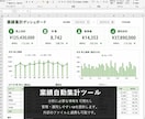 Excel・VBAで”面倒な作業”を自動化します 転記・集計・CSV処理をワンクリック化 イメージ5
