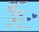 商用利用無料！16タイプ性格風ミニキャラ描きます 立ち絵/アイコン/配信素材/グッズ/似顔絵/オリキャラ イメージ2