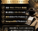 現役SNSマーケターがインスタ運用代行します 企画・画像・文章・投稿まで丸投げOK！ イメージ6