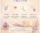 不安で前に進めない時のタロット鑑定します どうしていいのか分からない時のアドバイスをお届け致します。 イメージ3