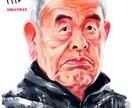 水彩画風デジタル似顔絵描きます 特徴を捉えた似顔絵を水彩画風に作成します。 イメージ1