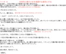 創作のお手伝いをさせていただきます 文章が書けない、文章は書けたけどしっくりこない方、手伝います イメージ4