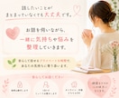 子育ての悩みをゆっくりお聴きします 保育士・幼稚園教諭30年。頑張るママに寄り添います イメージ3