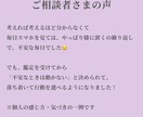 恋の悩み即解消｜今すべき/NG行動を占います 連絡・告白・待ち？流れを変える答えを潜在意識が示します イメージ8