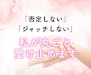 誰にも言えない体の関係・性の悩み丁寧にお聞きします 性的不一致／欲求低下／トラウマ／同性愛／両性愛／機能不全 イメージ7