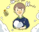 かわいい！あったかい！見やすいイラスト描きます これから始める方へ♪可愛い挿絵＊用途に合わせてお使いください イメージ1