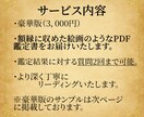 寄り添い重視の優しいタロット占いをします 恋愛・仕事・人間関係なんでもOK！鑑定書付きのタロット占い イメージ5