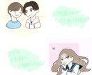 SNSで使える可愛いアイコンイラスト描きます あなたの好みに合わせて作成いたします！ イメージ5