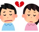 離婚についてのお悩み聞きます 離婚経験者からのアドバイスさせて頂きます イメージ1
