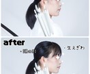 あなたの魅力を最大限に引き出した写真に仕上げます まるで「元から美人」のような、やりすぎない垢抜け加工をします イメージ3