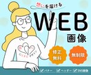 想いを届けるバナーデザイン制作します 修正無料・無制限で丁寧に制作いたします。 イメージ1