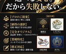 圧倒的クオリティの商業ロゴ・CI制作を行います 最低5案の提案×納得の修正対応で、理想を超えるロゴを形に イメージ1