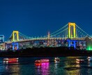 元ホスト　1分〜OK！  話し相手、愚痴聞きます ゆったりした青年です。あなたの日常や人生、聞かせて下さい！ イメージ3