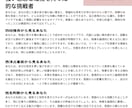 AI×自己分析占いであなたの強みと本質を診断します 強みを言語化し、可能性を最大限に引き出す自己分析 イメージ2