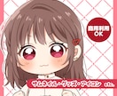 あなただけの可愛いイラスト制作致します 商用利用OK★プレゼントにも！ イメージ1