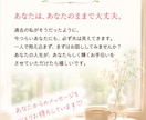 頑張りすぎてしまう女性の心を整理します 居場所がなかった私が寄り添います イメージ7