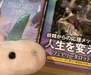 タロットで、あなたの未来を作りお手伝いします タロットやオラクルカードで、より良い未来を見つけましょう！ イメージ1