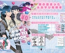 同人誌のイベント用【お品書き】を作成します 頒布物やノベルティや注意喚起をレイアウト【オシャレ】に イメージ5
