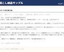 AI×人力チェックで高精度文字起こしします 完全ローカル処理で機密も安心｜60分2,000円・3日納品 イメージ3