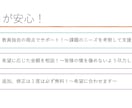 初回限定：看護教員に相談してみませんか？支援します ちょっと聞きたい・利用したい、そんな希望を叶えます！ イメージ5