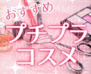 インスタ等SNSで使用できる投稿画像など作成します 文字入れ・画像加工等お任せください！ イメージ2