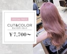 美容院の広告でございます 華やかに見えるように作りました イメージ2