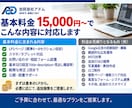 遺品整理・不用品回収の集客LPを制作します 安心して見積り相談できる導線を設計 イメージ4