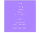 起業・開業準備のための準備承ります 【ロゴ制作】【名刺・ショップカード】【ホームページ】制作 イメージ5