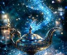 あの人の本音とあなたへの気持ちを霊視致します 今あなたに向けられた本音を即返信でお伝えします イメージ4