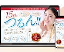 認定ランサーが集客UP・売れるLPを制作します セールスデザインでコピーの魅力を最大限にターゲットに伝えます イメージ10