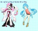 期間限定価格！ポップで愛らしい女の子描きます 鮮やかで可愛いイラストをご希望の方に思い描く形で提供します イメージ4