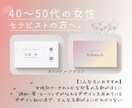 想いが伝わる温もりのある名刺デザインお作りします 「調和と愛が伝わる、女性セラピストのためのデザイン。」 イメージ2